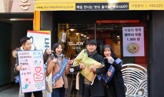 부경식당 이미지