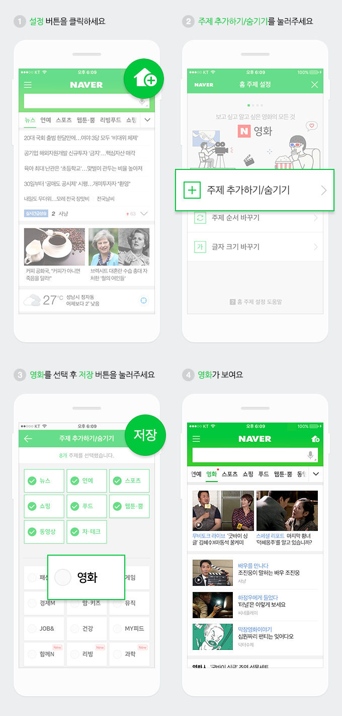 씨네가 이미지