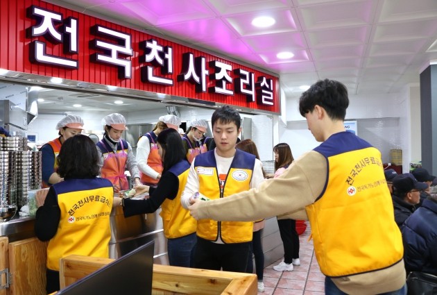 부경식당 이미지