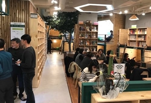 카툰공감평택 이미지