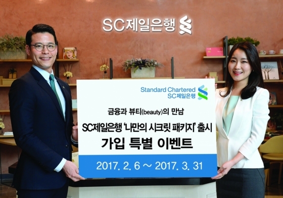 시크릿데스크 이미지