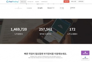 리얼플랫폼 이미지