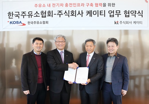 희망주유소 이미지