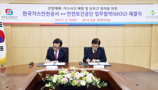 공단가스산업 이미지