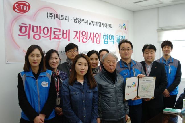 씨트리(주) 이미지