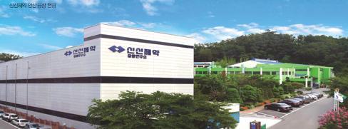 신신유통 이미지