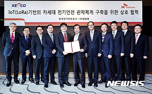 SK전기안전관리 이미지