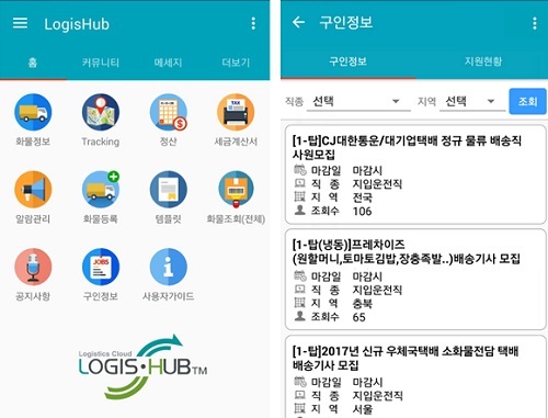 오작교 이미지