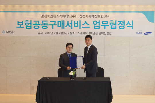 엘케이엠에스리미티드 이미지