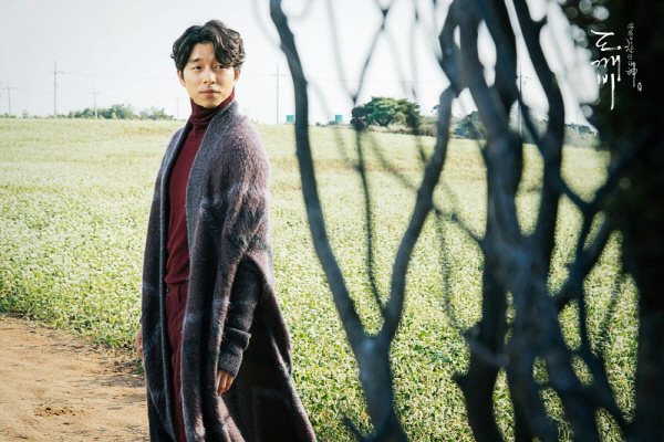 도깨비 이미지
