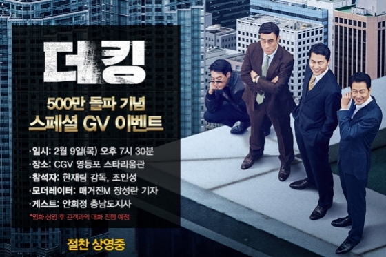 더킹 이미지