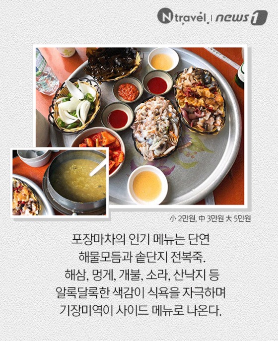 연화리 이미지