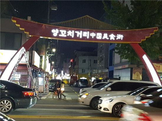 양꼬치니 이미지