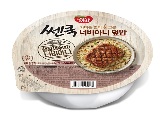 덮밥 이미지