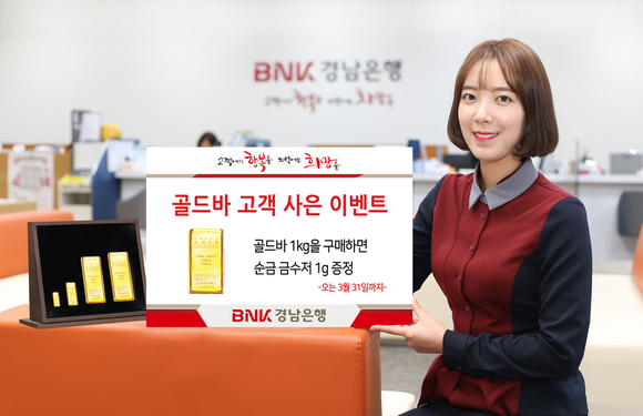 골드쓰리엠 이미지