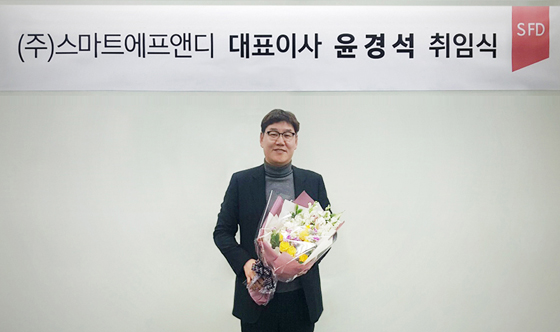하나에프앤디 이미지