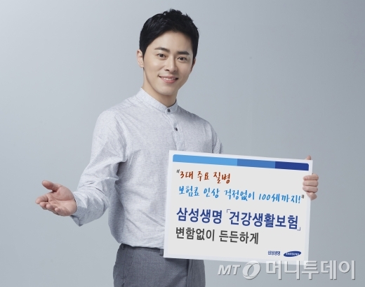 삼성생활건강(주) 이미지