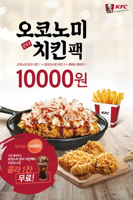 더치킨 이미지