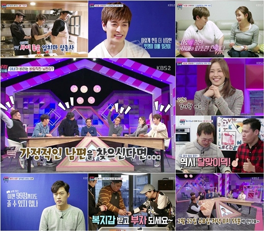 이민정개성연출 이미지