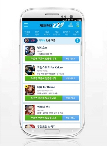 VIP모바일 이미지
