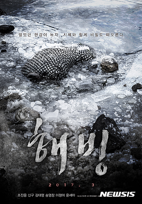 해빙 이미지