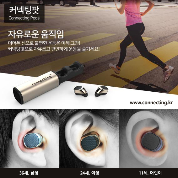 원텔레콤 이미지