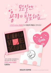 초콜릿앤드커피 이미지