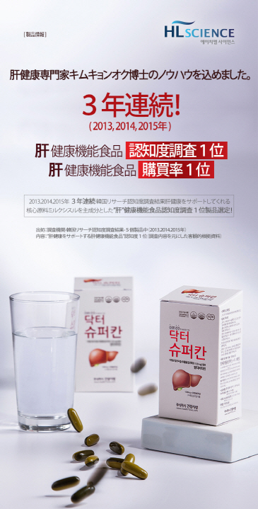 에이치엘산업 이미지
