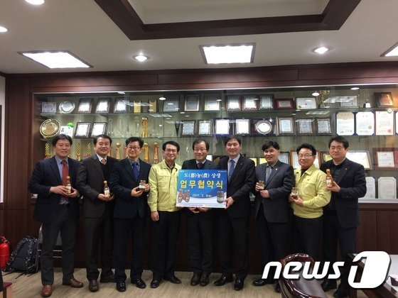 전북생강농업협동조합 이미지