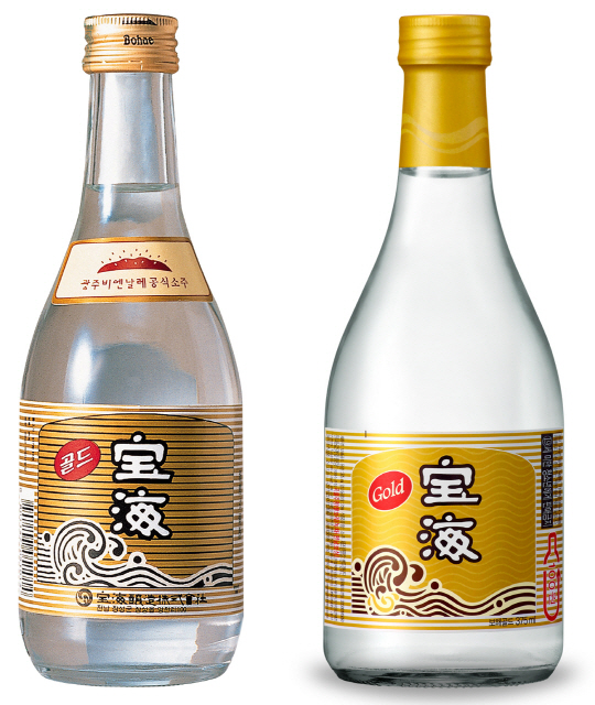 보해 이미지