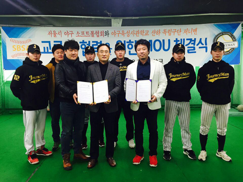 저니맨 이미지