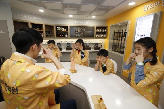 아이서울한의원 이미지