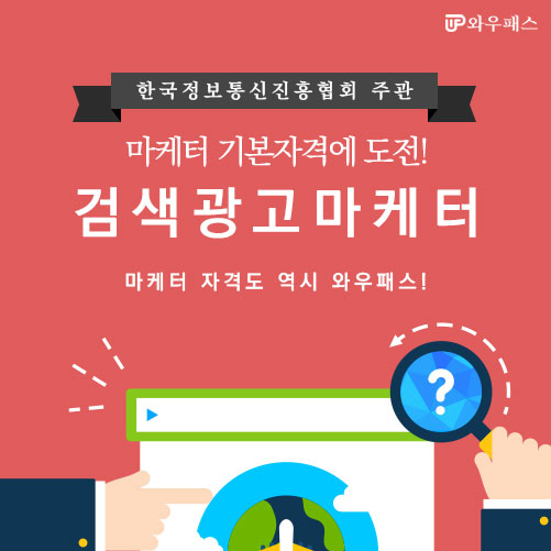 미래광고라인 이미지