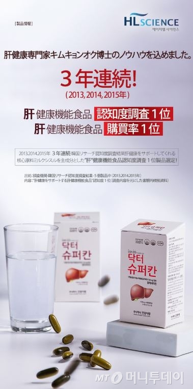 에이치엘산업 이미지