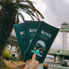 (주)비앤에프 이미지