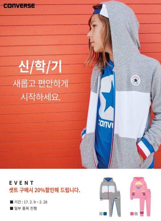컨버스 키즈 이미지