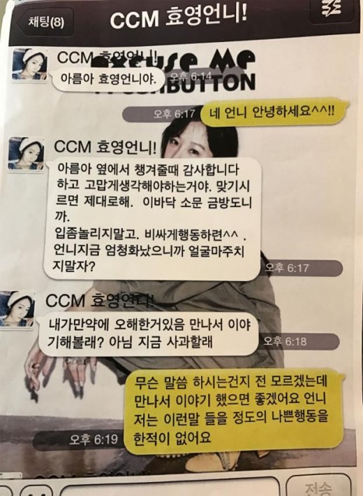 화영네일 이미지
