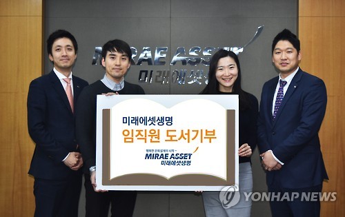 한국생명문화원 이미지
