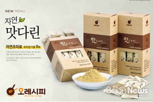 자연반찬 이미지