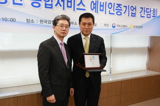 종합써비스 이미지