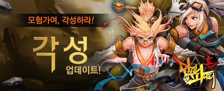 혼 이미지
