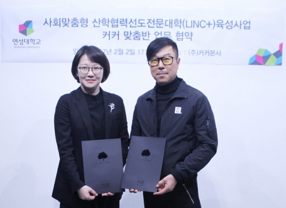 커커주 이미지