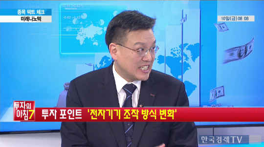 (주)미래나노텍 이미지