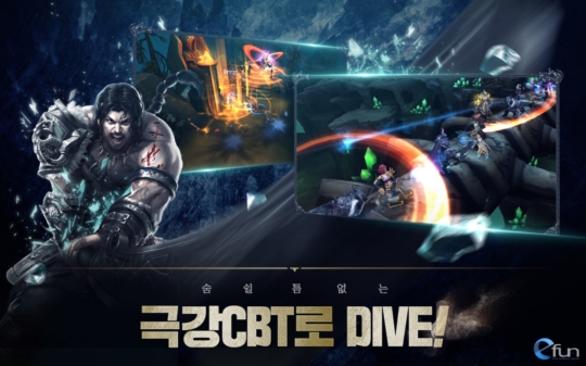 래쉬앤슬 이미지