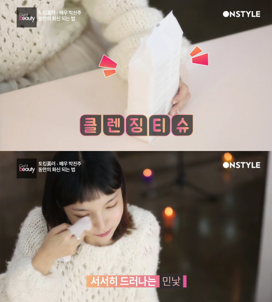 뷰티.채 이미지