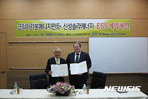 신성매니지먼트 이미지
