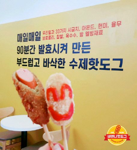 비엔나 이미지