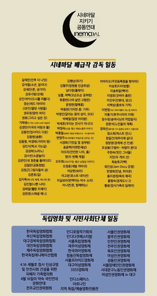 시네마통신 이미지