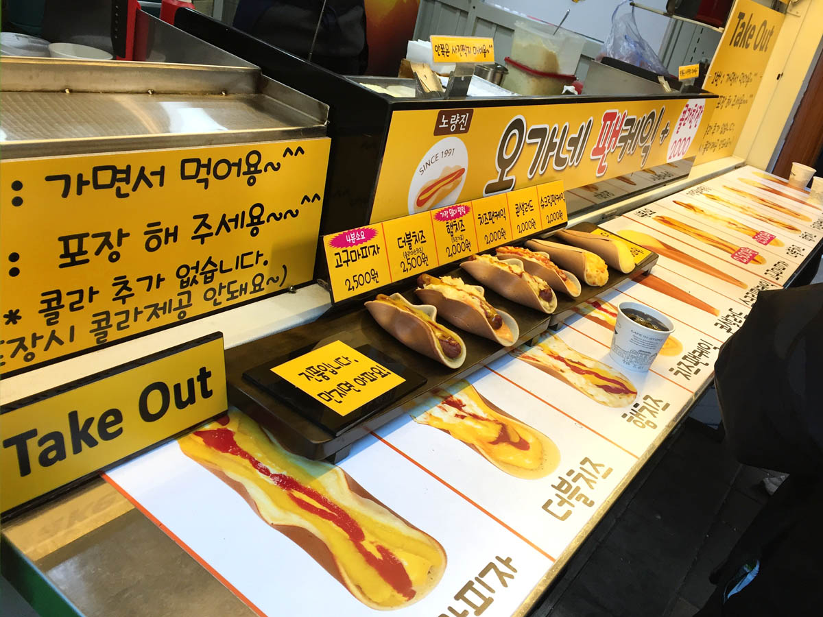 [TONG] 지갑 얇은 청춘을 위한 노량진 길거리 음식 투어! | 인스티즈