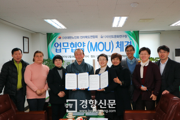 지역사회문화연구원 이미지
